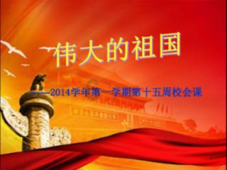 小区业主车被撞坏物业有责任赔偿吗？游戏画面
